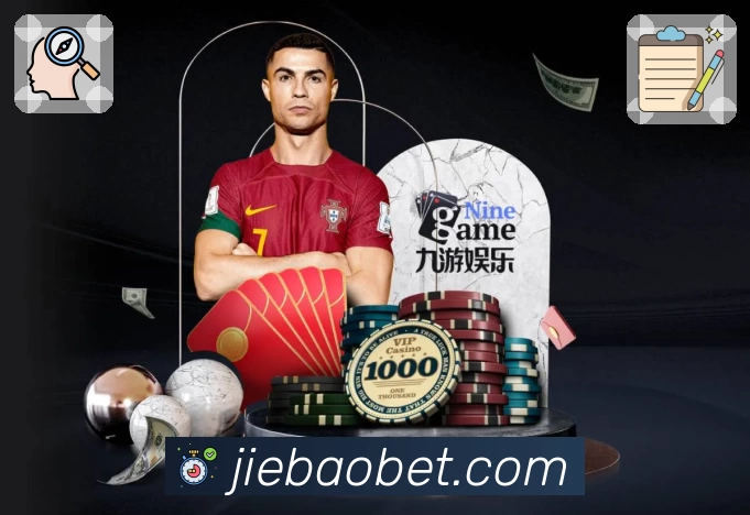 捷报比分-足球即时比分介绍图